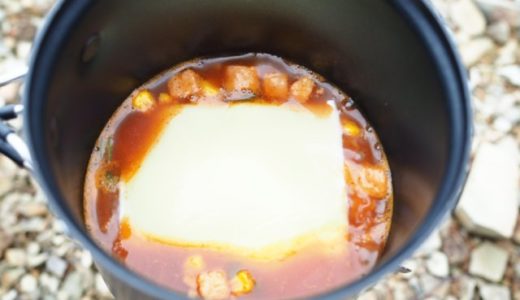 カップヌードルのチリトマトで簡単チーズリゾット